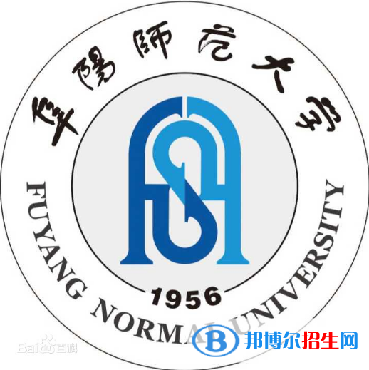 阜陽師范大學是211嗎？(附安徽211大學名單)?