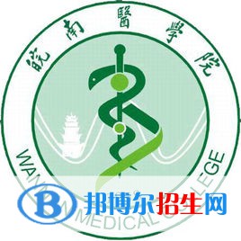 皖南醫(yī)學(xué)院是211嗎？(附安徽211大學(xué)名單)?