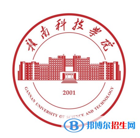 贛南科技學(xué)院是211嗎？(附江西211大學(xué)名單)?