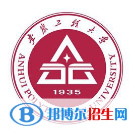 安徽工程大學(xué)是211嗎？(附安徽211大學(xué)名單)?