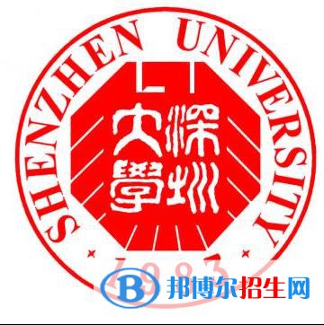 深圳大學(xué)是211嗎？(附廣東211大學(xué)名單)?