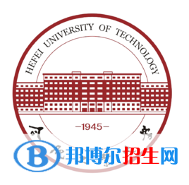 合肥工業(yè)大學(xué)是211嗎？(附安徽211大學(xué)名單)?
