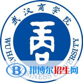武漢商學(xué)院是211嗎？(附湖北211大學(xué)名單)?