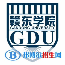 贛東學院是211嗎？(附江西211大學名單)?