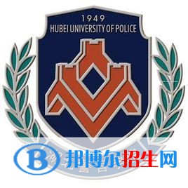 湖北警官學(xué)院是211嗎？(附湖北211大學(xué)名單)?