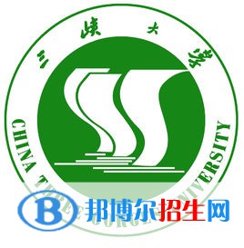 三峽大學(xué)是211嗎？(附湖北211大學(xué)名單)?