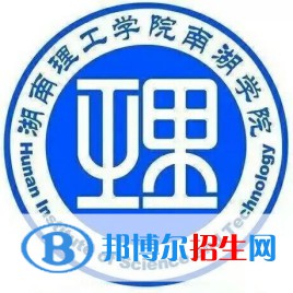 湖南理工學院南湖學院是211嗎？(附湖南211大學名單)?
