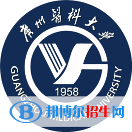 廣州醫(yī)科大學(xué)是211嗎？(附廣東211大學(xué)名單)?