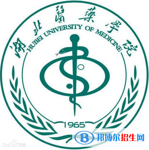 湖北醫(yī)藥學院是211嗎？(附湖北211大學名單)?