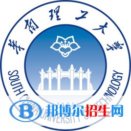 華南理工大學(xué)是211嗎？(附廣東211大學(xué)名單)?