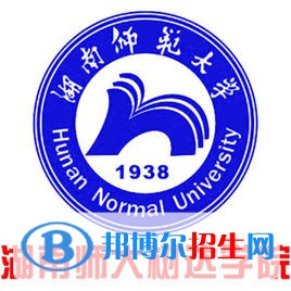 湖南師范大學(xué)樹(shù)達(dá)學(xué)院是211嗎？(附湖南211大學(xué)名單)?