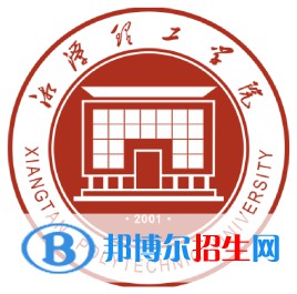 湘潭理工學院是211嗎？(附湖南211大學名單)?