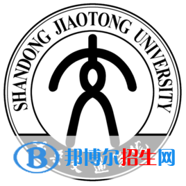 山東交通學(xué)院有哪些專業(yè)？