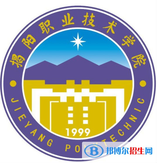 揭陽職業(yè)技術(shù)學(xué)院有哪些專業(yè)？