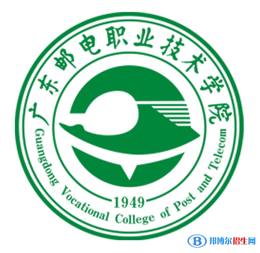 廣東郵電職業(yè)技術(shù)學(xué)院有哪些專業(yè)？