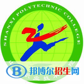 山西職業(yè)技術(shù)學(xué)院有哪些專業(yè)？