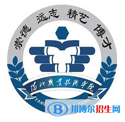陽江職業(yè)技術(shù)學(xué)院有哪些專業(yè)？
