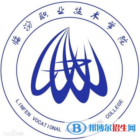 臨汾職業(yè)技術(shù)學(xué)院有哪些專業(yè)？