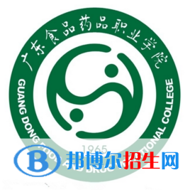 廣東食品藥品職業(yè)學(xué)院有哪些專業(yè)？