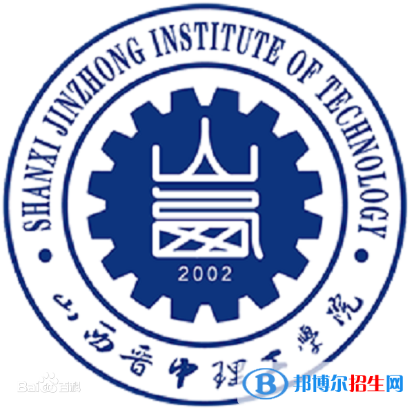 山西晉中理工學(xué)院有哪些專業(yè)？