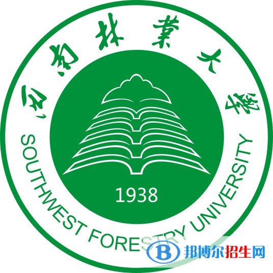西南林業(yè)大學(xué)有哪些專(zhuān)業(yè)？