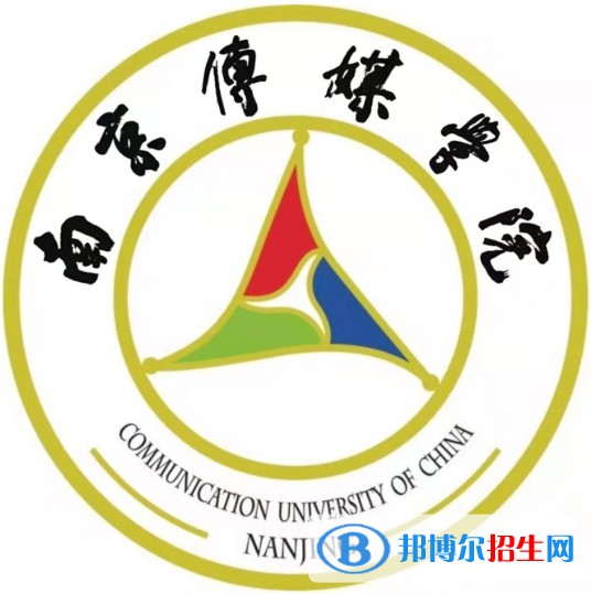 南京傳媒學院有哪些專業(yè)？