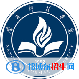 南昌師范學院有哪些專業(yè)？