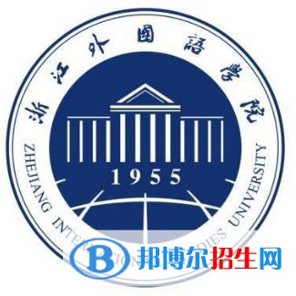 浙江外國(guó)語(yǔ)學(xué)院有哪些專業(yè)？