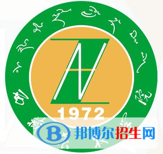 西藏農(nóng)牧學(xué)院有哪些專業(yè)？