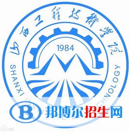 山西工程技術學院有哪些專業(yè)？