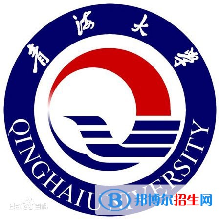 青海大學(xué)有哪些專業(yè)？