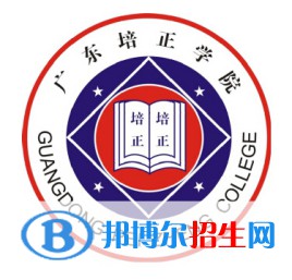 廣東培正學(xué)院是211嗎？(附廣東211大學(xué)名單)?