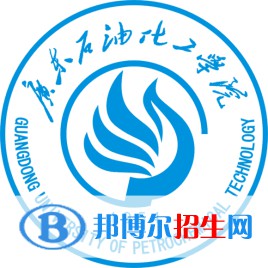 廣東石油化工學(xué)院是211嗎？(附廣東211大學(xué)名單)?