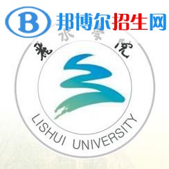 麗水學(xué)院是211嗎？(附浙江211大學(xué)名單)?