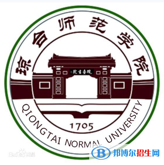 瓊臺師范學(xué)院是211嗎？(附海南211大學(xué)名單)?
