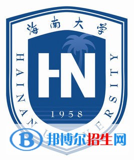 海南大學(xué)是211嗎？(附海南211大學(xué)名單)?