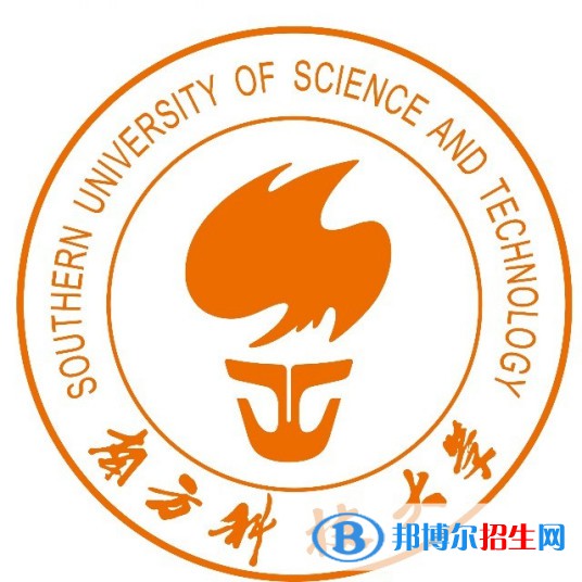 南方科技大學是211嗎？(附廣東211大學名單)?