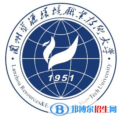 蘭州資源環(huán)境職業(yè)技術(shù)大學(xué)是211嗎？(附甘肅211大學(xué)名單)?