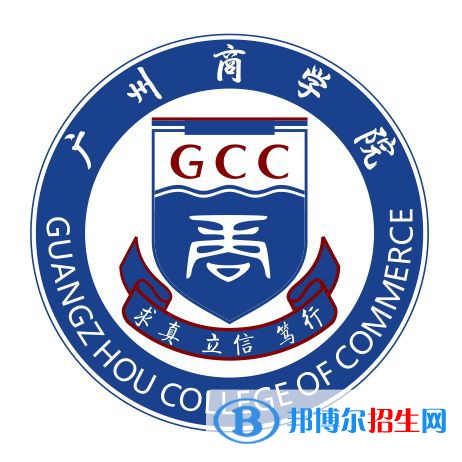 廣州商學(xué)院是211嗎？(附廣東211大學(xué)名單)?