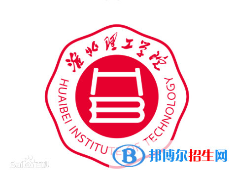 淮北理工學院是211嗎？(附安徽211大學名單)?