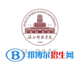湛江科技學(xué)院是211嗎？(附廣東211大學(xué)名單)?