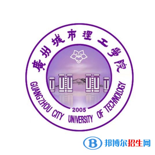 廣州城市理工學院是211嗎？(附廣東211大學名單)?