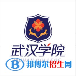武漢學(xué)院是211嗎？(附湖北211大學(xué)名單)?