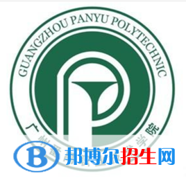 廣州番禺職業(yè)技術(shù)學(xué)院有哪些專業(yè)？