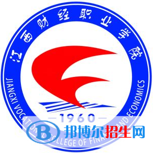 江西財(cái)經(jīng)職業(yè)學(xué)院有哪些專業(yè)？