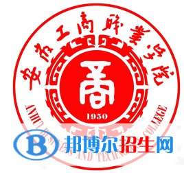 安徽工商職業(yè)學院有哪些專業(yè)？