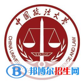中國政法大學(xué)有哪些專業(yè)？