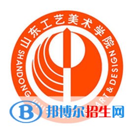 山東工藝美術(shù)學(xué)院有哪些專業(yè)？
