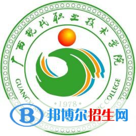 廣西現(xiàn)代職業(yè)技術(shù)學(xué)院有哪些專業(yè)？