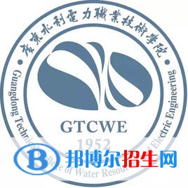 廣東水利電力職業(yè)技術(shù)學(xué)院有哪些專業(yè)？